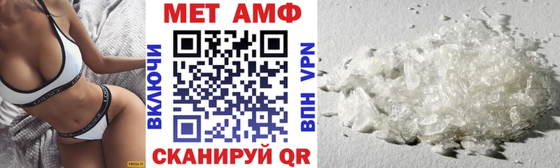 АМФ 97%  ОМГ ОМГ как войти  Тында 