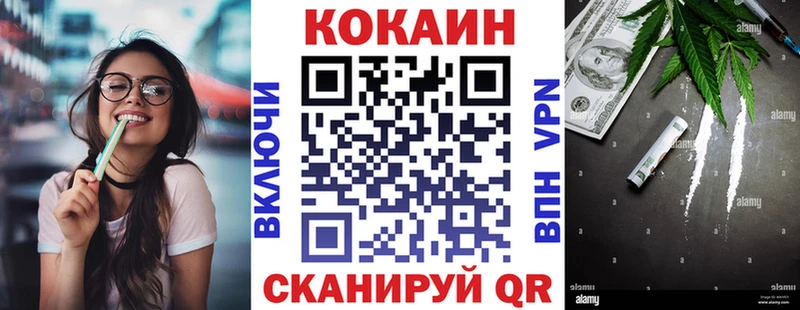 Cocaine 98%  Тында 