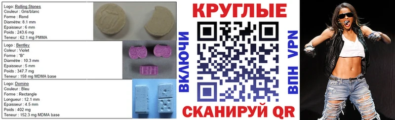 Ecstasy 300 mg  Тында 