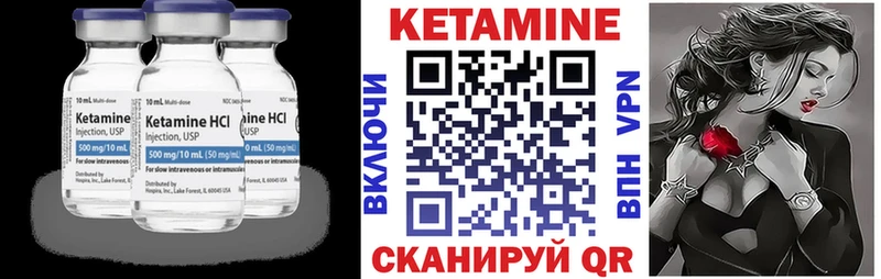 Кетамин VHQ блэк спрут ТОР Тында