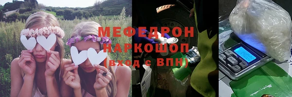гидра Армянск