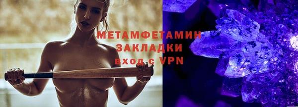 гидра Армянск