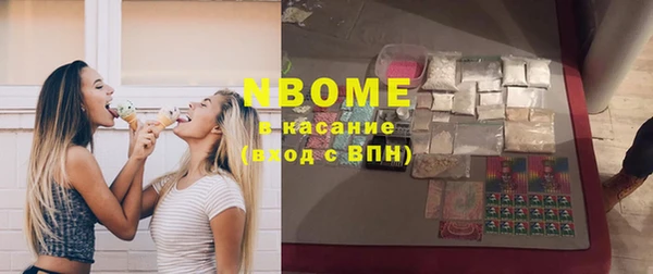 прущие крисы Арсеньев