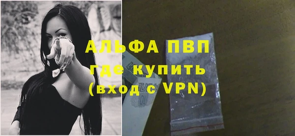 гидра Армянск