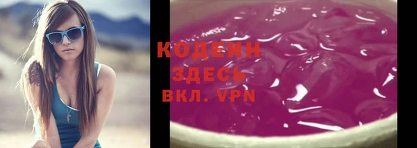 гидра Армянск