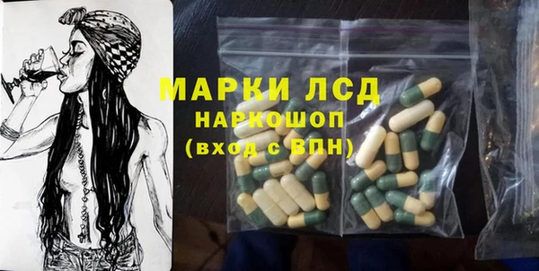 прущие крисы Арсеньев