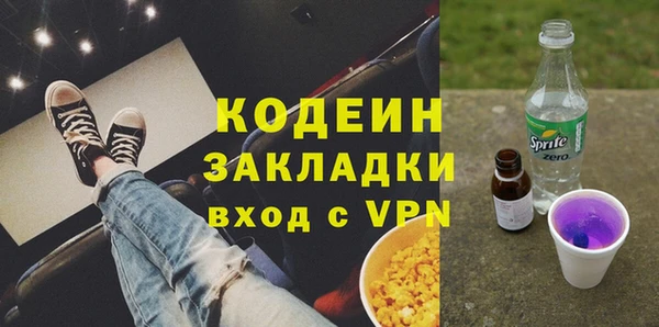 гидра Армянск