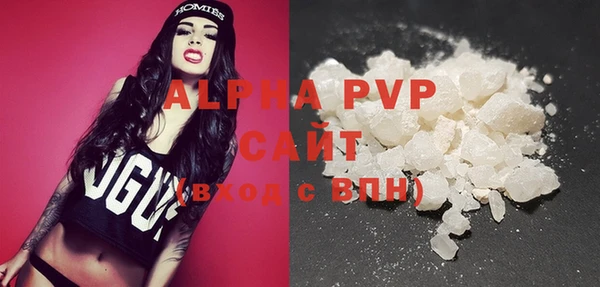 гидра Армянск