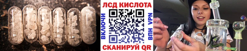 Лсд 25 экстази кислота Тында