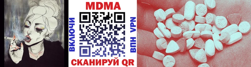 mega маркетплейс  Тында  MDMA кристаллы 