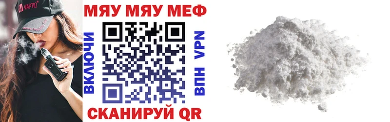 гидра ССЫЛКА  Тында  shop официальный сайт  МЕФ мяу мяу 