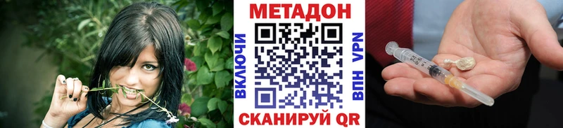 где найти наркотики  Тында  МЕТАДОН мёд 