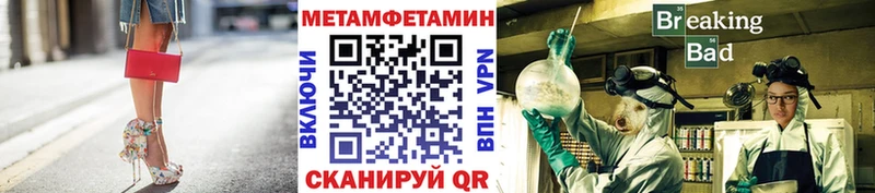 Первитин кристалл  блэк спрут маркетплейс  Тында  купить наркоту 