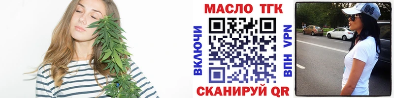 продажа наркотиков OMG онион Дистиллят ТГК вейп с тгк Тында
